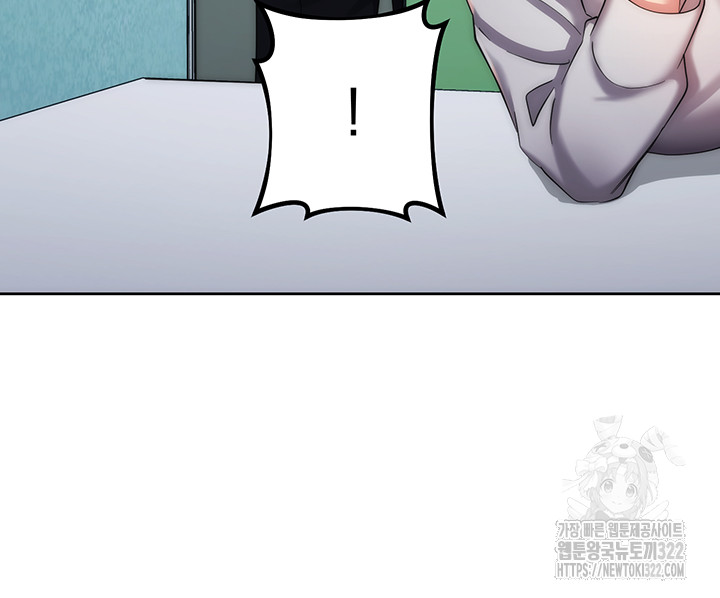 Outsider: The Invisible Man Raw - Chapter 11 [photo 38] - MangaPorn