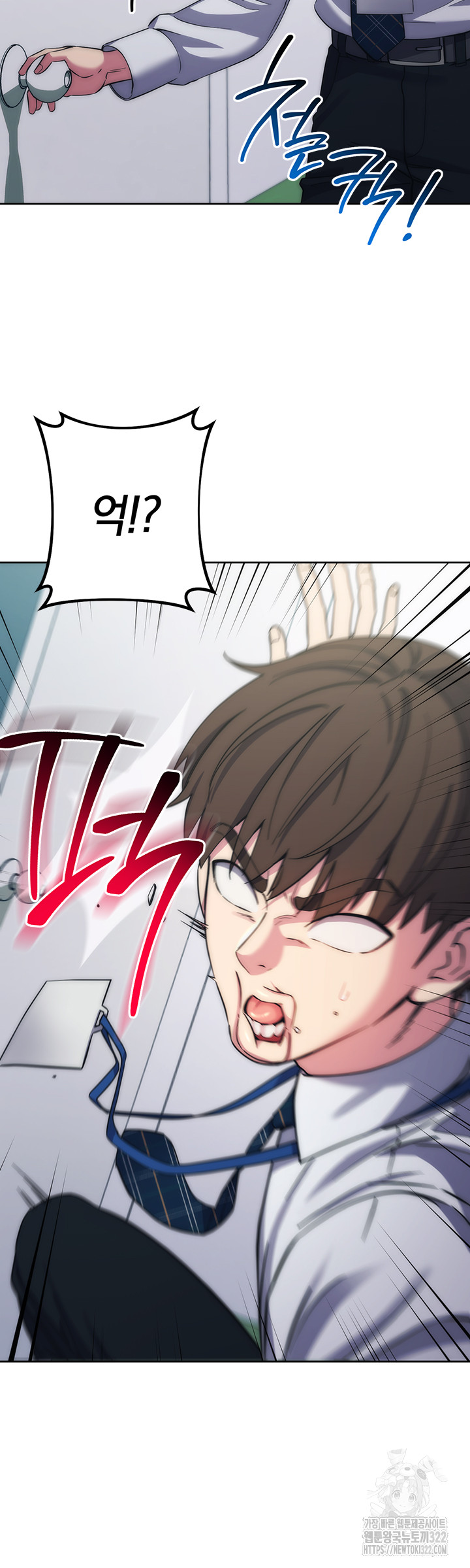 Outsider: The Invisible Man Raw - Chapter 11 [photo 59] - MangaPorn