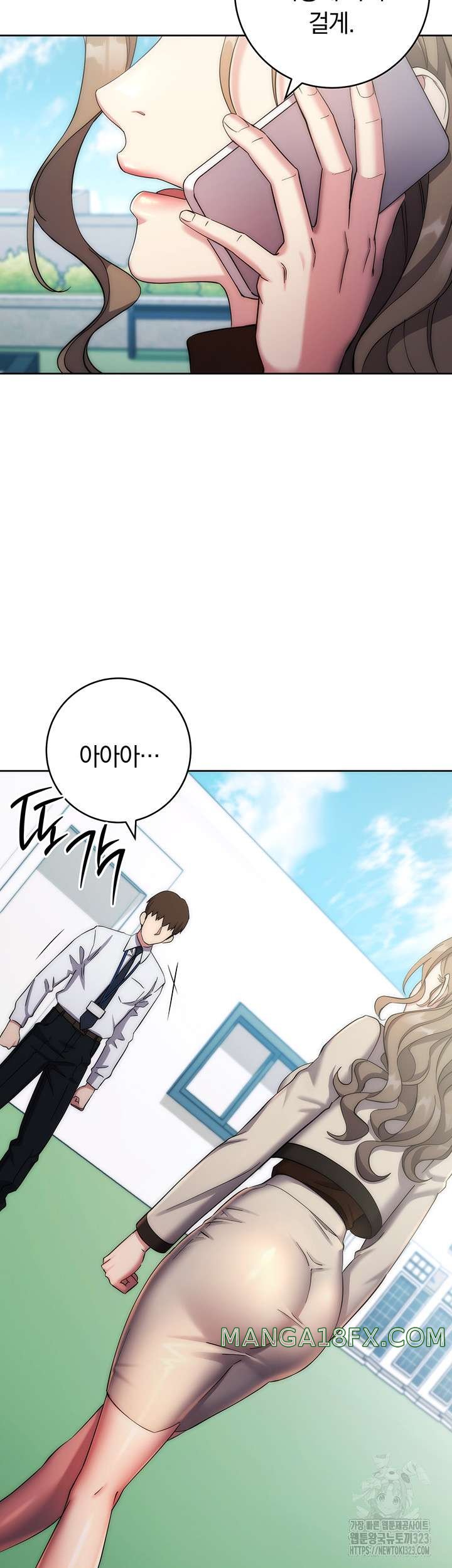 Outsider: The Invisible Man Raw - Chapter 12 [photo 16] - MangaPorn