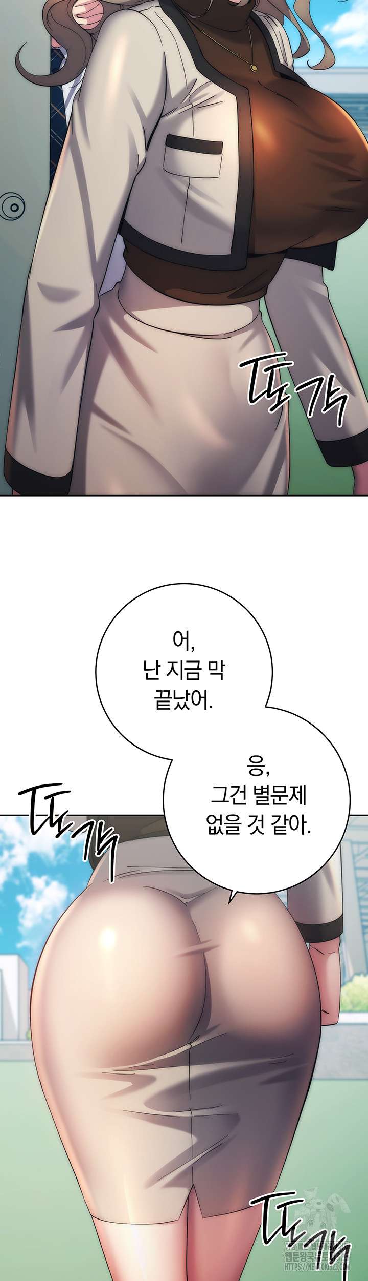 Outsider: The Invisible Man Raw - Chapter 12 [photo 2] - MangaPorn