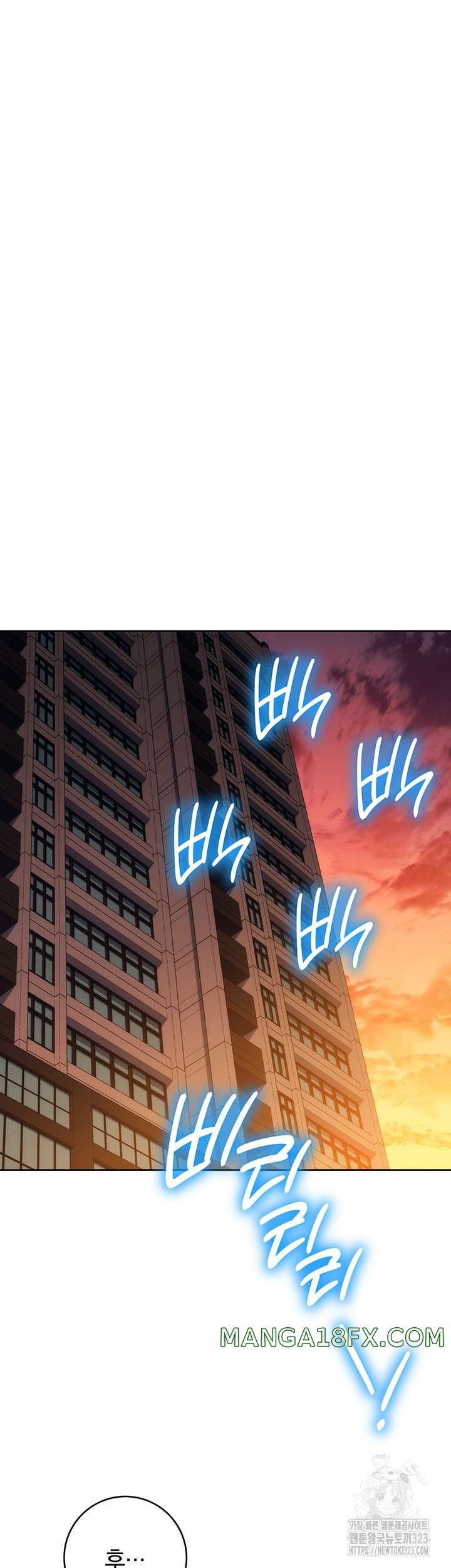 Outsider: The Invisible Man Raw - Chapter 12 [photo 26] - MangaPorn