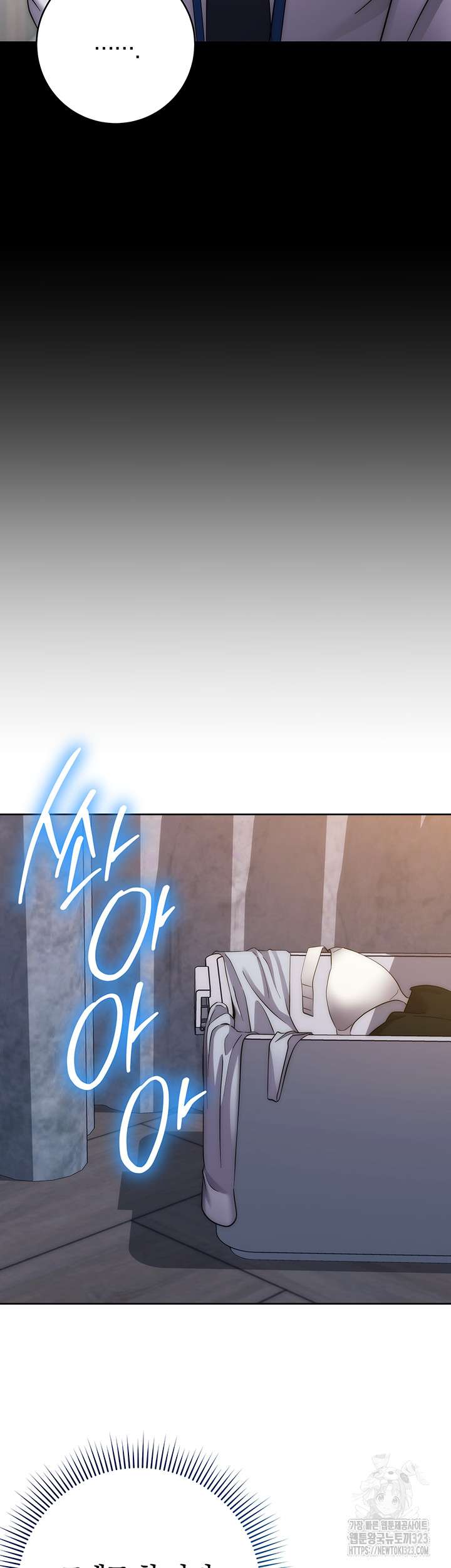 Outsider: The Invisible Man Raw - Chapter 12 [photo 33] - MangaPorn