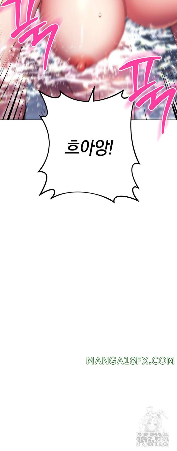 Outsider: The Invisible Man Raw - Chapter 12 [photo 48] - MangaPorn