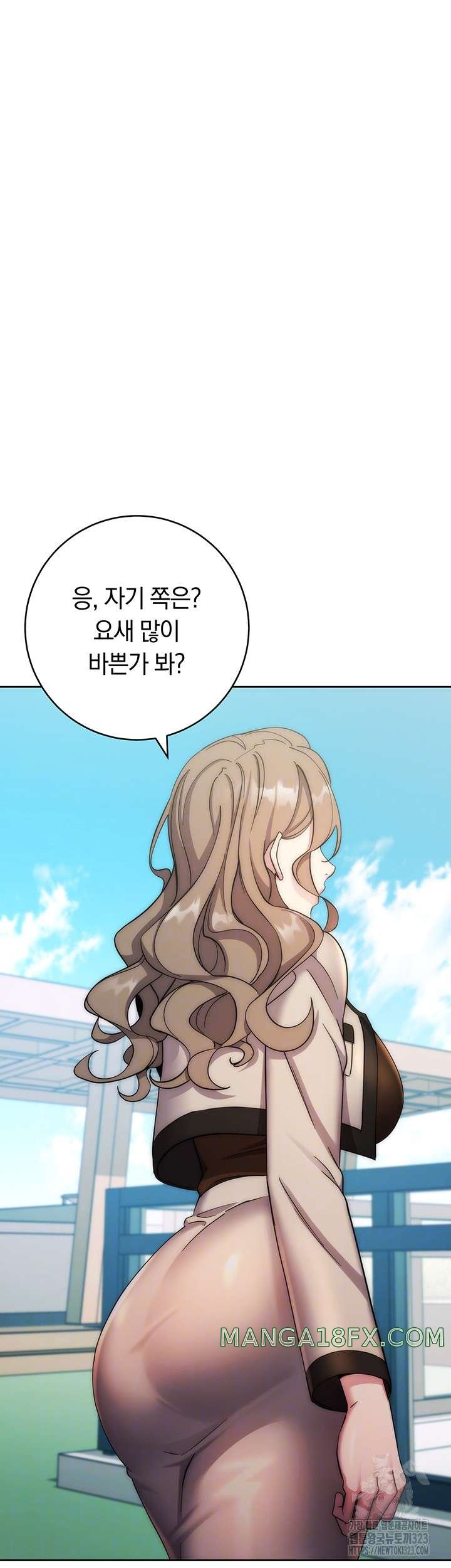 Outsider: The Invisible Man Raw - Chapter 12 [photo 5] - MangaPorn