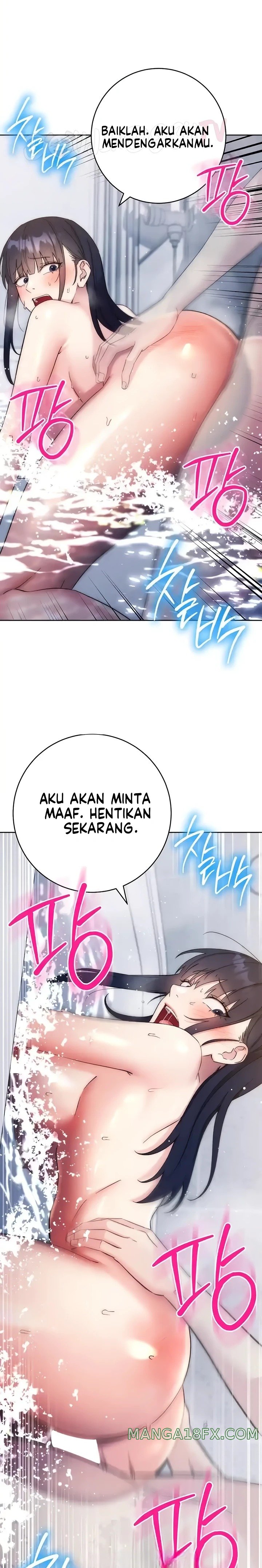 Outsider: The Invisible Man Raw - Chapter 13 [photo 17] - MangaPorn