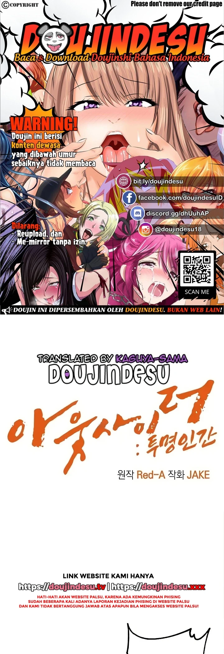 Outsider: The Invisible Man Raw - Chapter 15 [photo 1] - MangaPorn