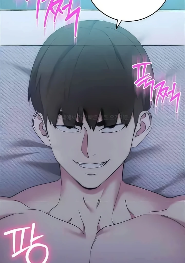 Outsider: The Invisible Man Raw - Chapter 15 [photo 14] - MangaPorn