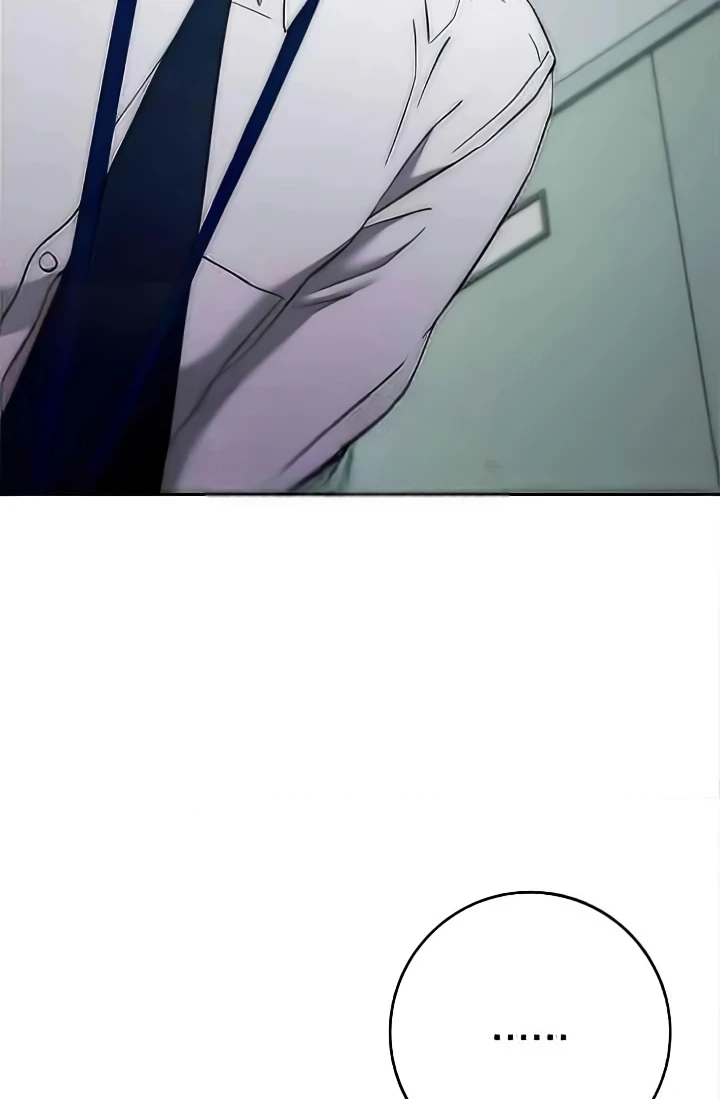 Outsider: The Invisible Man Raw - Chapter 15 [photo 81] - MangaPorn