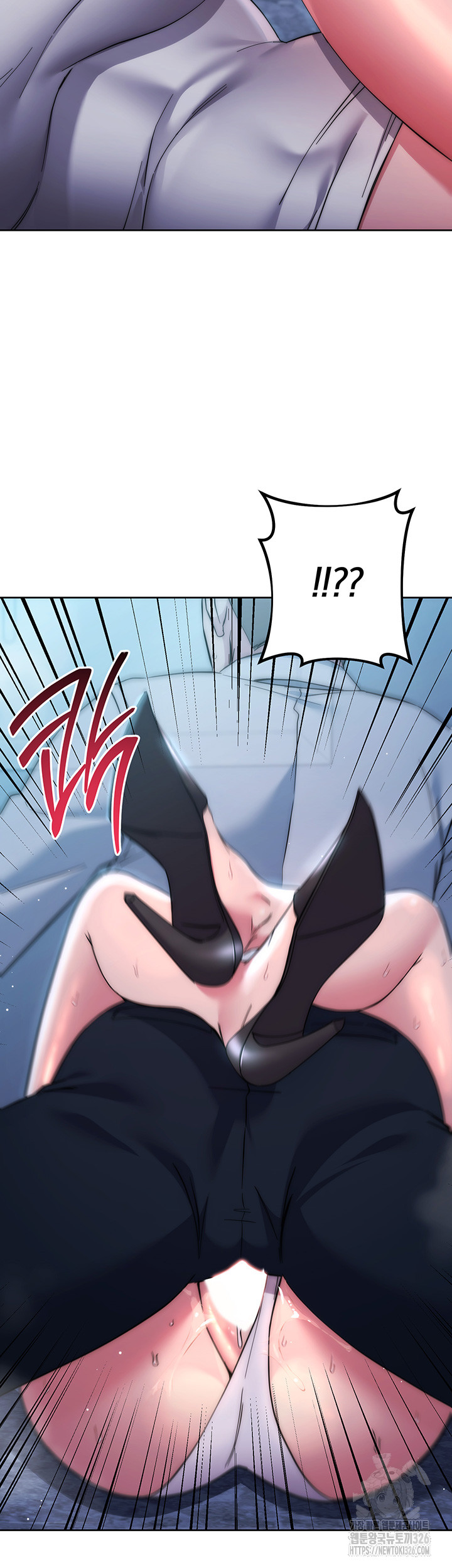 Outsider: The Invisible Man Raw - Chapter 16 [photo 73] - MangaPorn