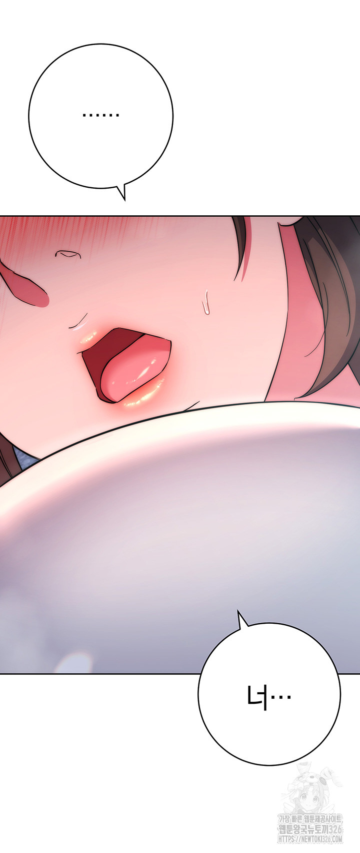 Outsider: The Invisible Man Raw - Chapter 16 [photo 75] - MangaPorn