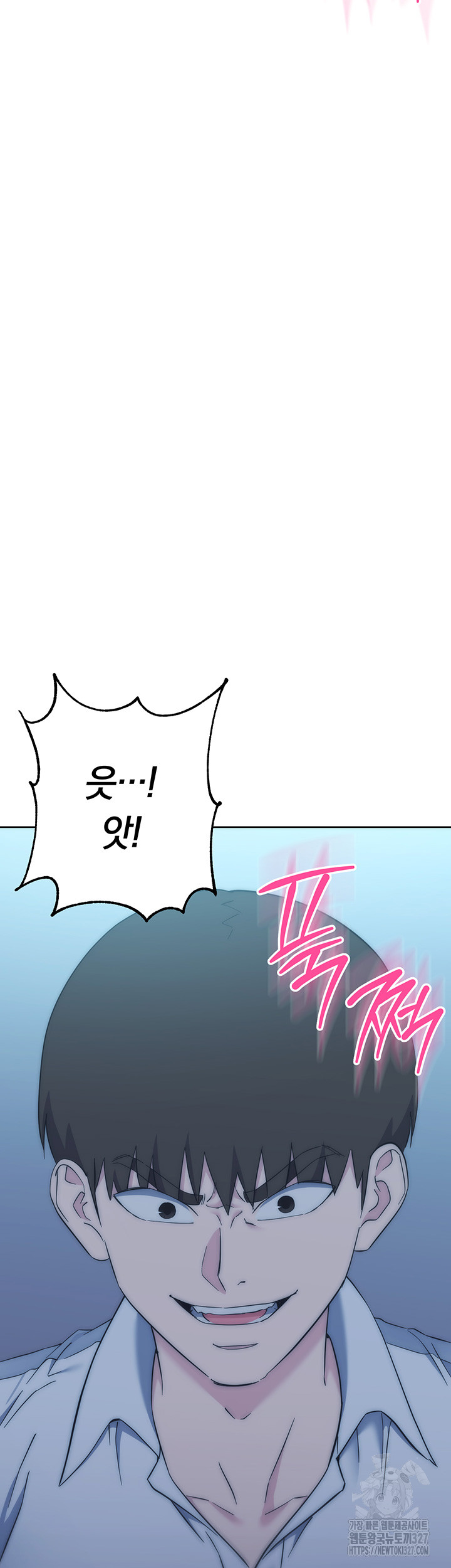 Outsider: The Invisible Man Raw - Chapter 17 [photo 49] - MangaPorn