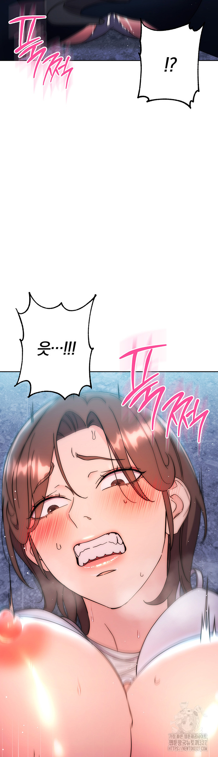 Outsider: The Invisible Man Raw - Chapter 17 [photo 51] - MangaPorn