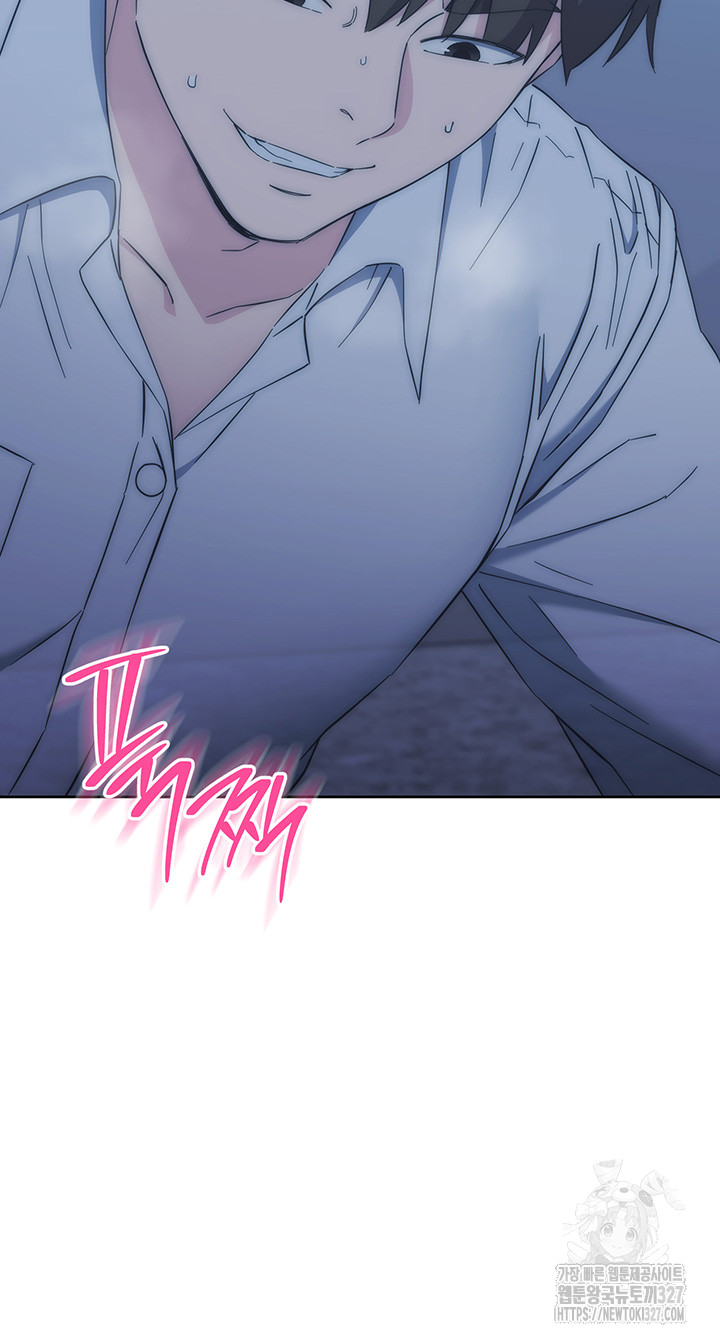 Outsider: The Invisible Man Raw - Chapter 17 [photo 58] - MangaPorn