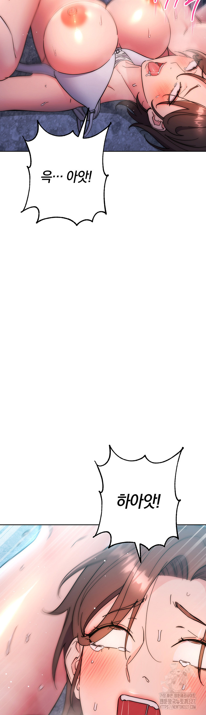 Outsider: The Invisible Man Raw - Chapter 17 [photo 61] - MangaPorn