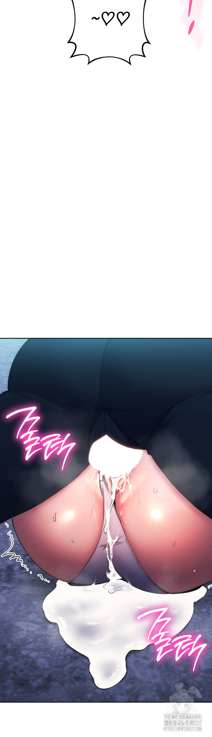 Outsider: The Invisible Man Raw - Chapter 17 [photo 67] - MangaPorn