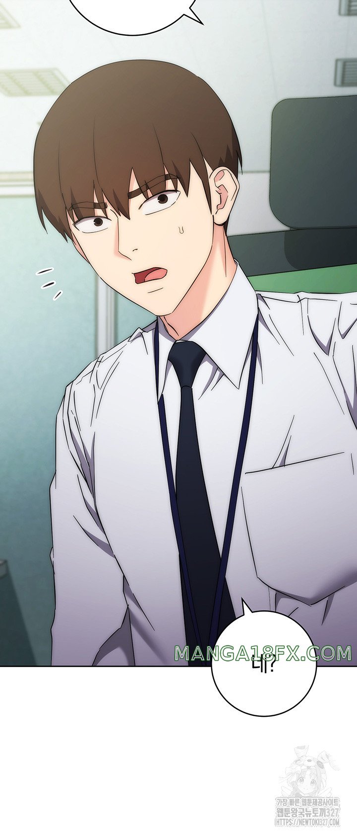 Outsider: The Invisible Man Raw - Chapter 17 [photo 79] - MangaPorn