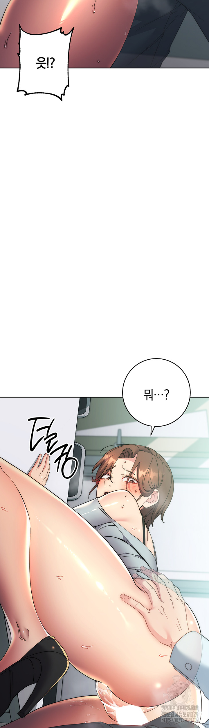 Outsider: The Invisible Man Raw - Chapter 18 [photo 27] - MangaPorn