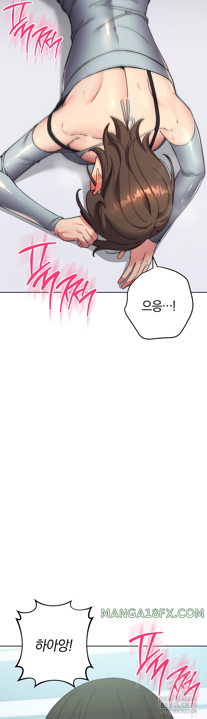 Outsider: The Invisible Man Raw - Chapter 18 [photo 33] - MangaPorn