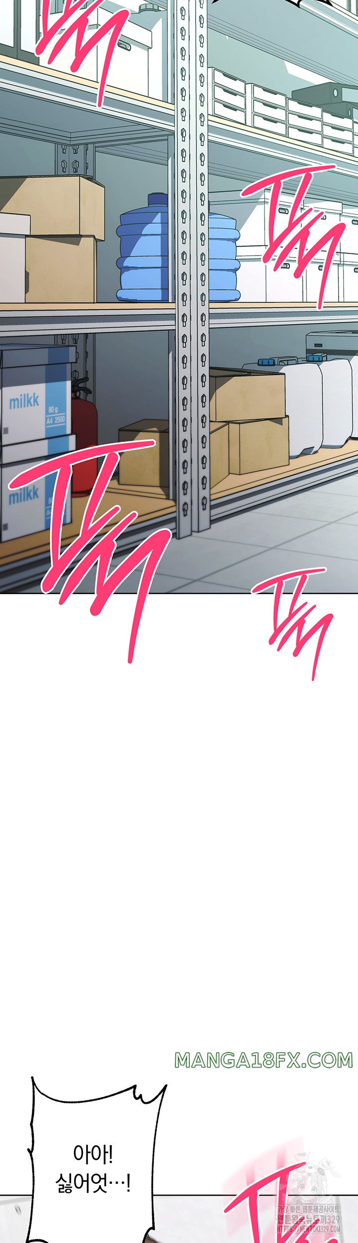 Outsider: The Invisible Man Raw - Chapter 18 [photo 45] - MangaPorn