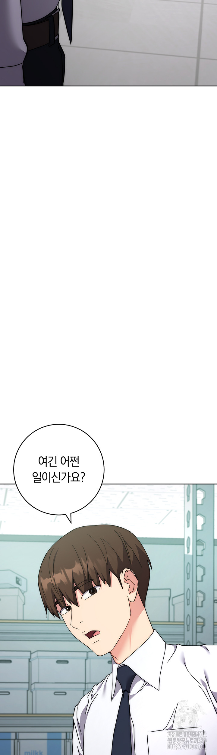 Outsider: The Invisible Man Raw - Chapter 19 [photo 12] - MangaPorn