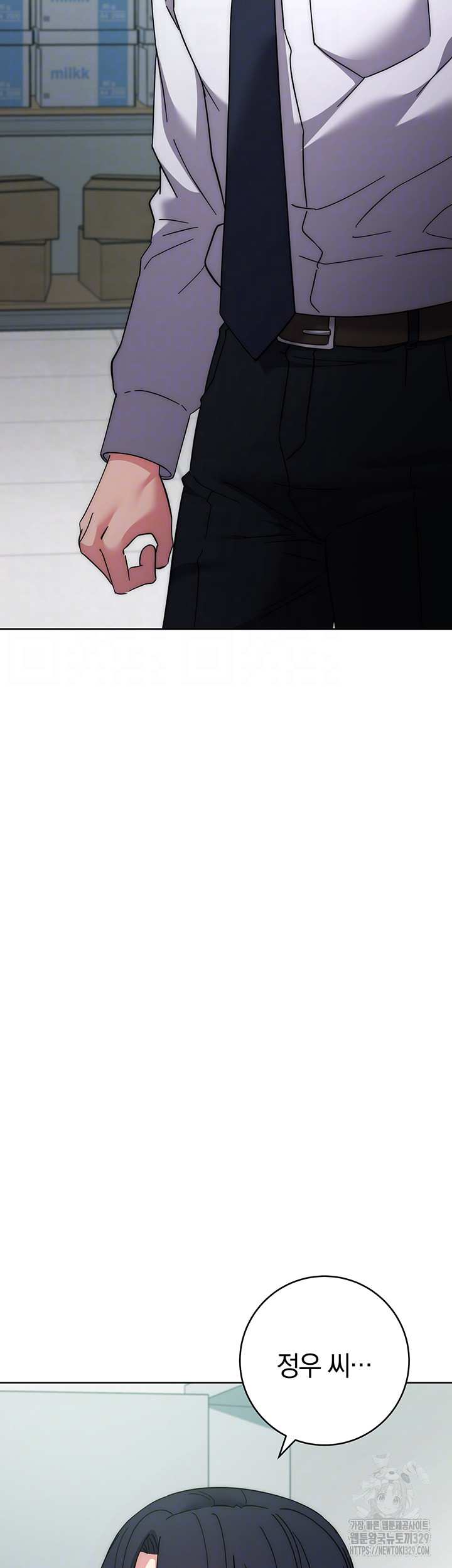 Outsider: The Invisible Man Raw - Chapter 19 [photo 13] - MangaPorn