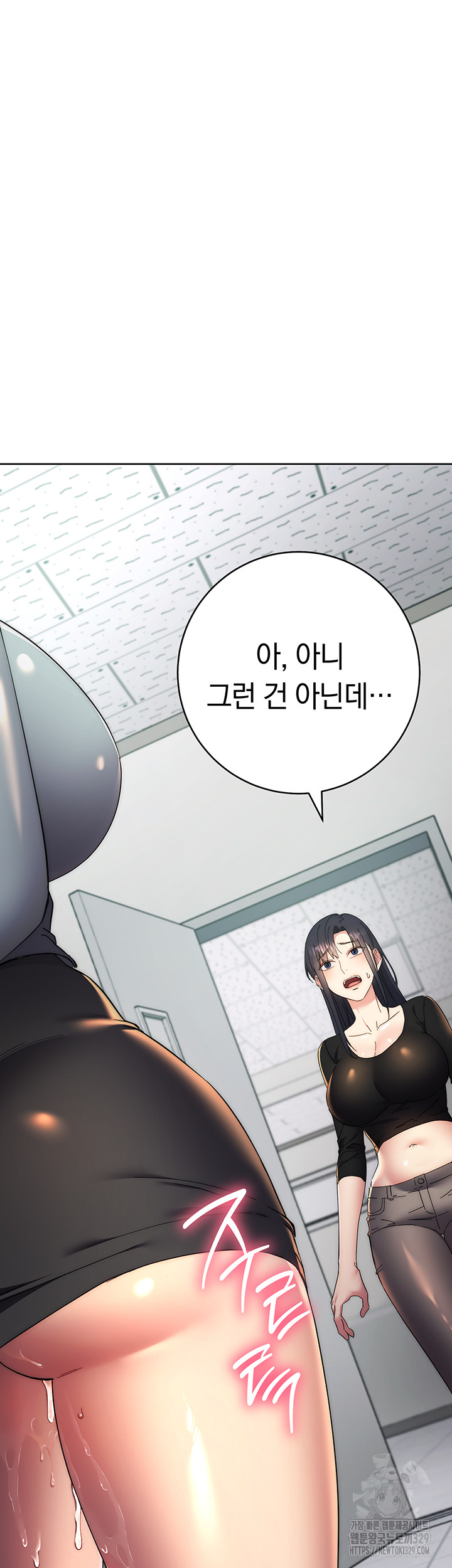 Outsider: The Invisible Man Raw - Chapter 19 [photo 16] - MangaPorn