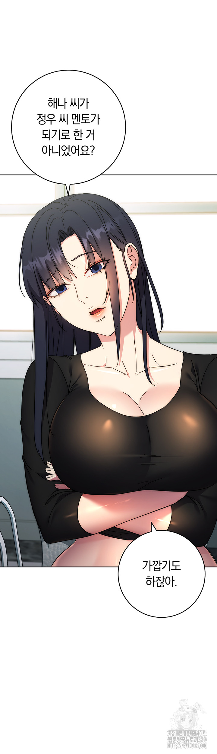 Outsider: The Invisible Man Raw - Chapter 19 [photo 30] - MangaPorn