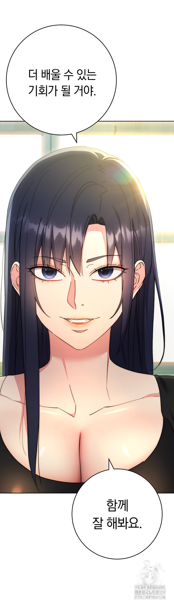 Outsider: The Invisible Man Raw - Chapter 19 [photo 32] - MangaPorn