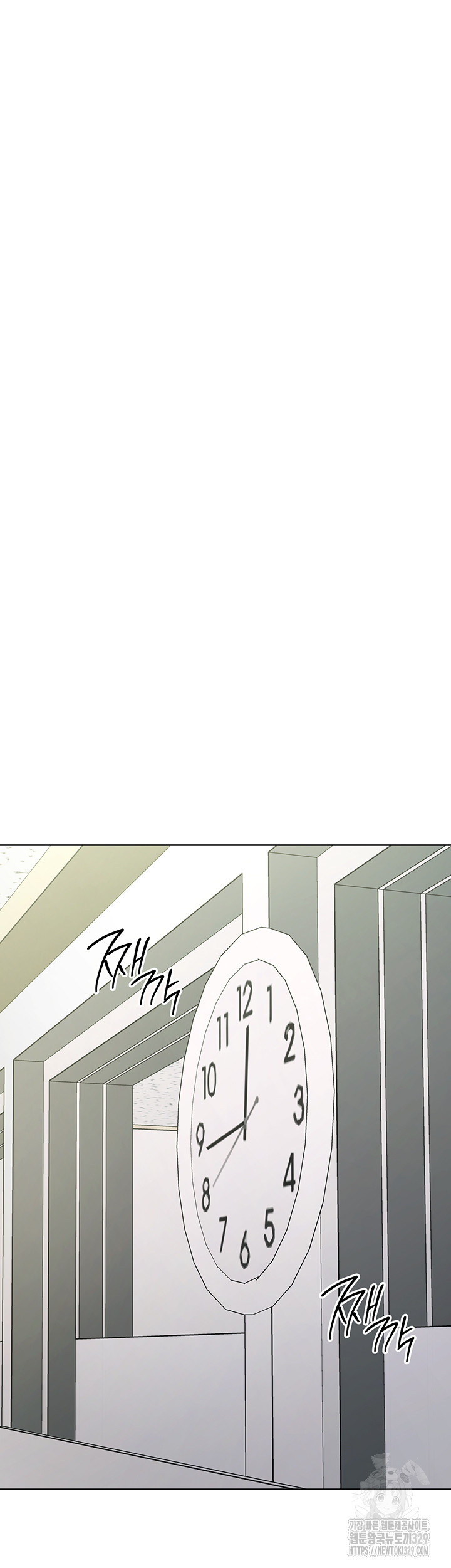 Outsider: The Invisible Man Raw - Chapter 19 [photo 33] - MangaPorn