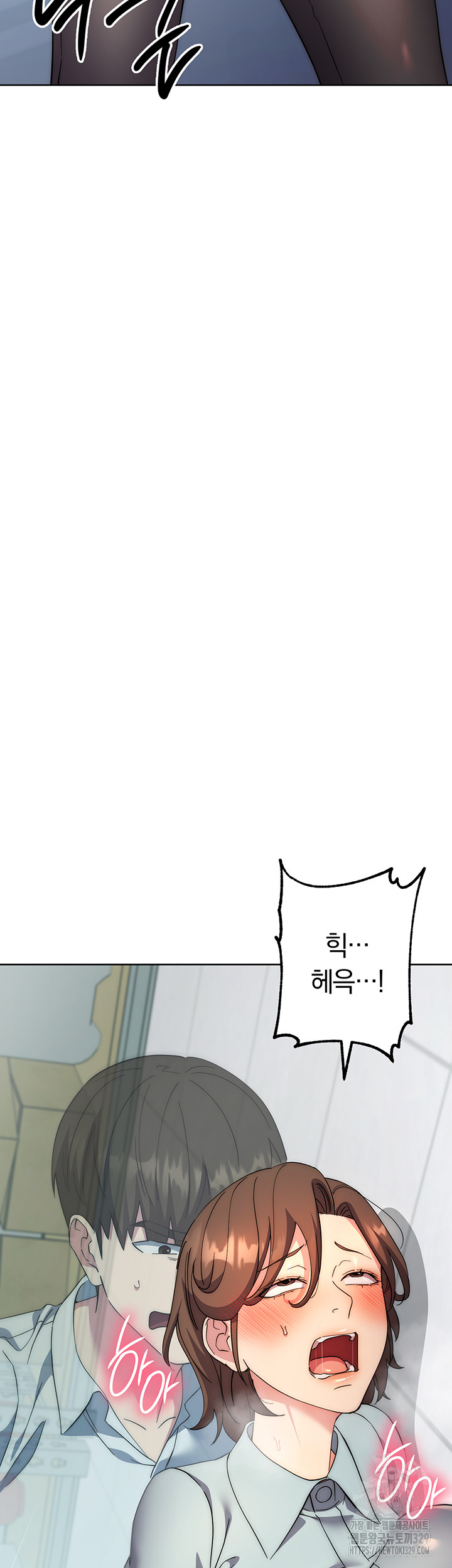 Outsider: The Invisible Man Raw - Chapter 19 [photo 5] - MangaPorn