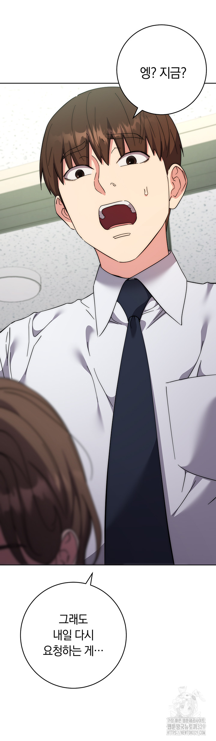 Outsider: The Invisible Man Raw - Chapter 19 [photo 57] - MangaPorn