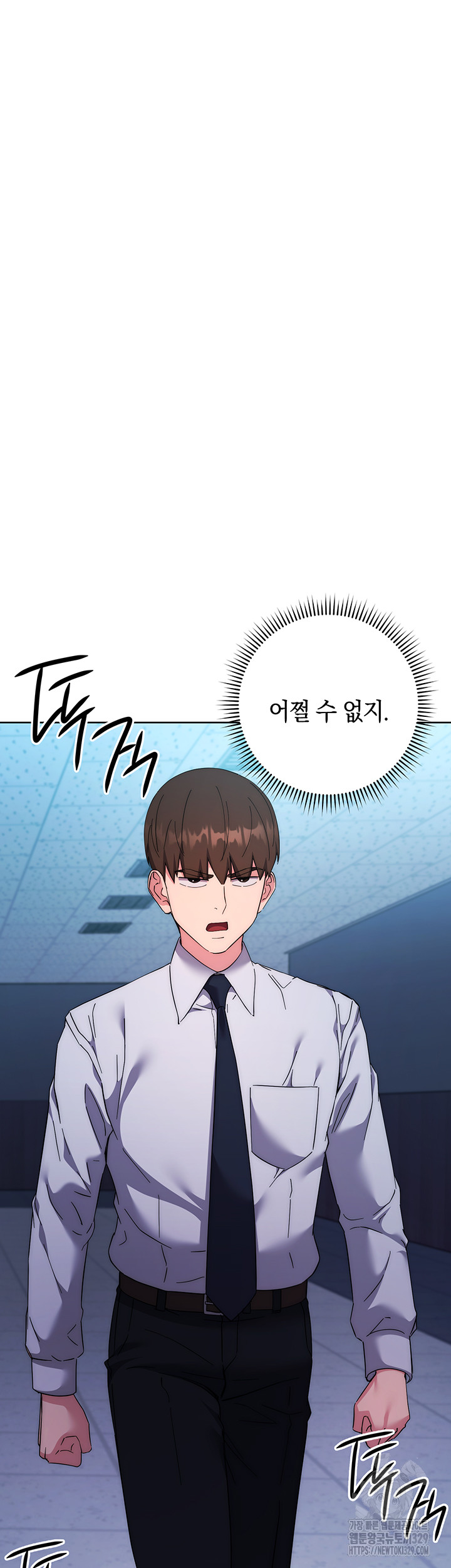 Outsider: The Invisible Man Raw - Chapter 19 [photo 61] - MangaPorn