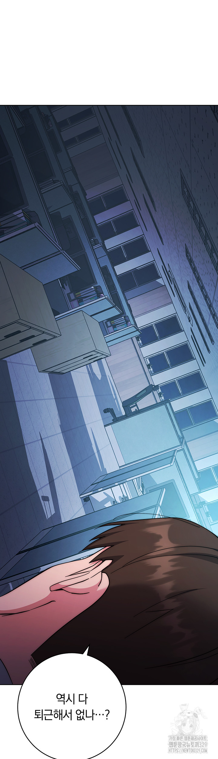 Outsider: The Invisible Man Raw - Chapter 19 [photo 64] - MangaPorn