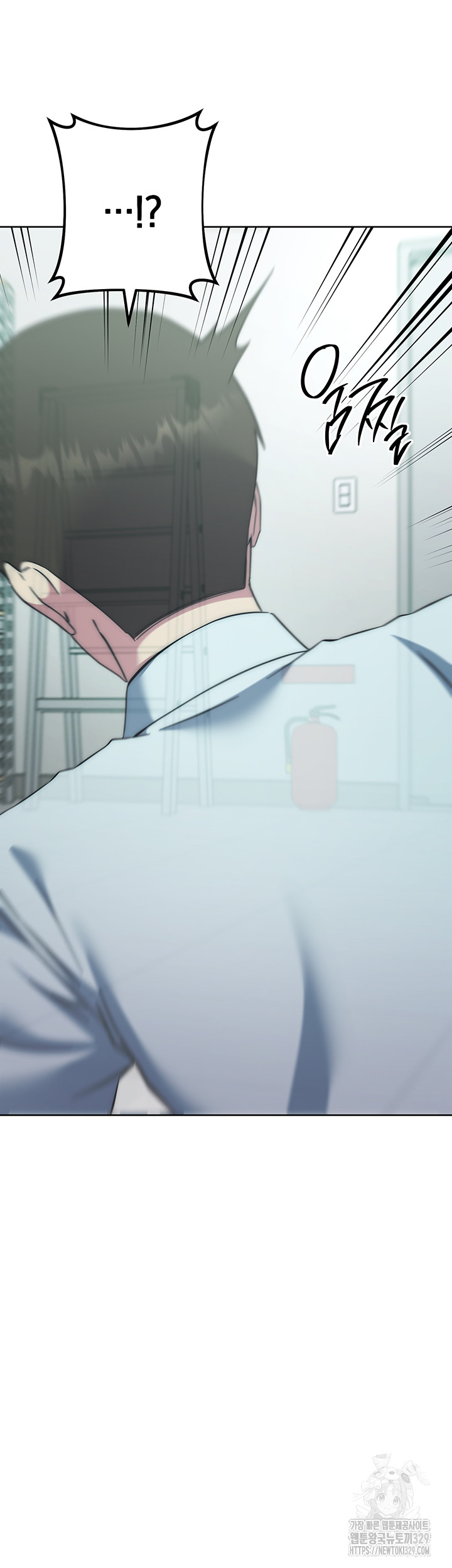 Outsider: The Invisible Man Raw - Chapter 19 [photo 7] - MangaPorn