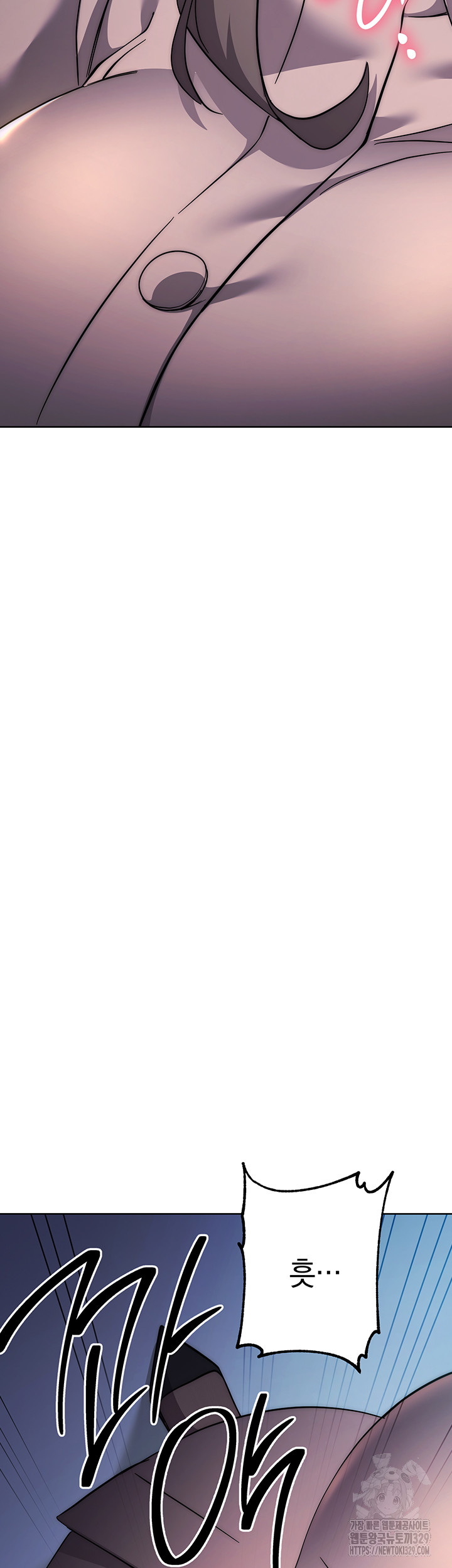 Outsider: The Invisible Man Raw - Chapter 19 [photo 75] - MangaPorn