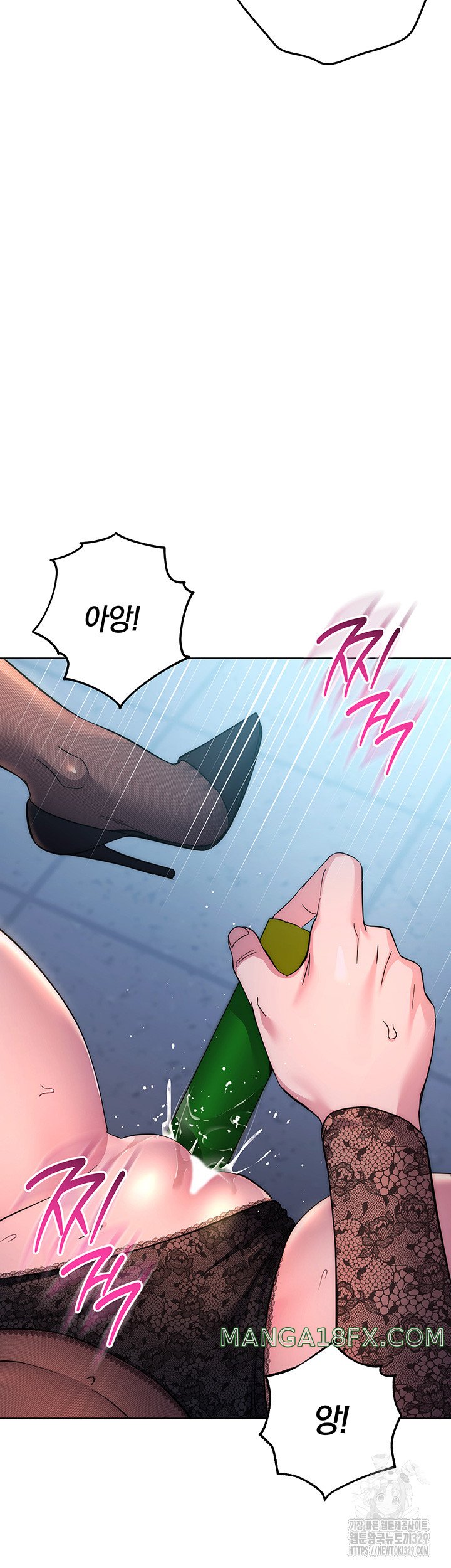 Outsider: The Invisible Man Raw - Chapter 20 [photo 23] - MangaPorn