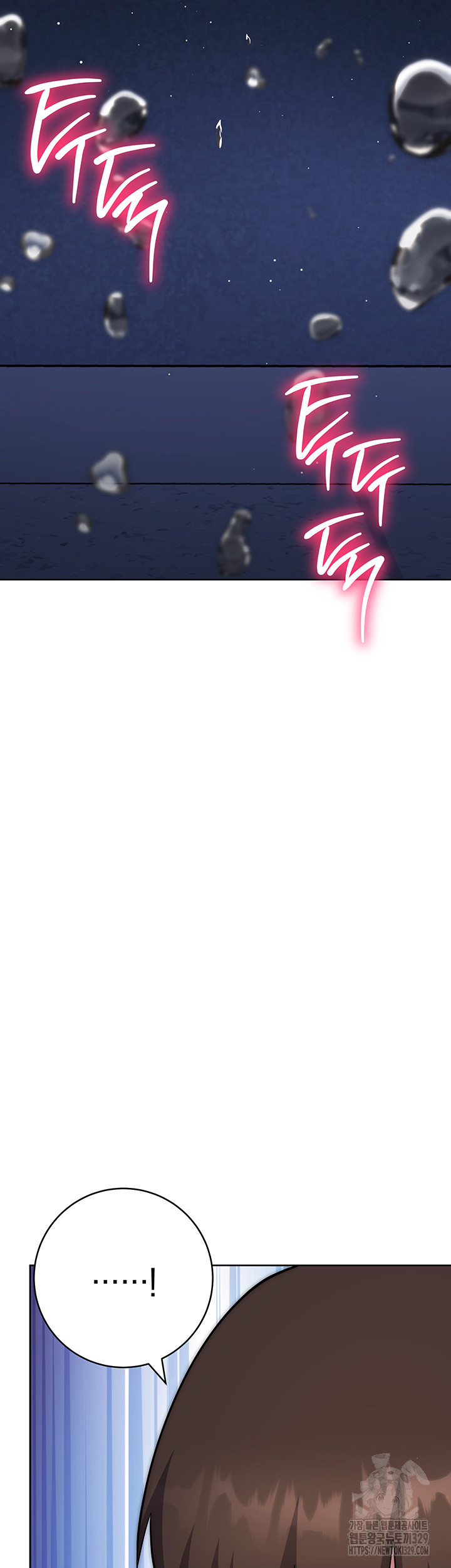 Outsider: The Invisible Man Raw - Chapter 20 [photo 30] - MangaPorn