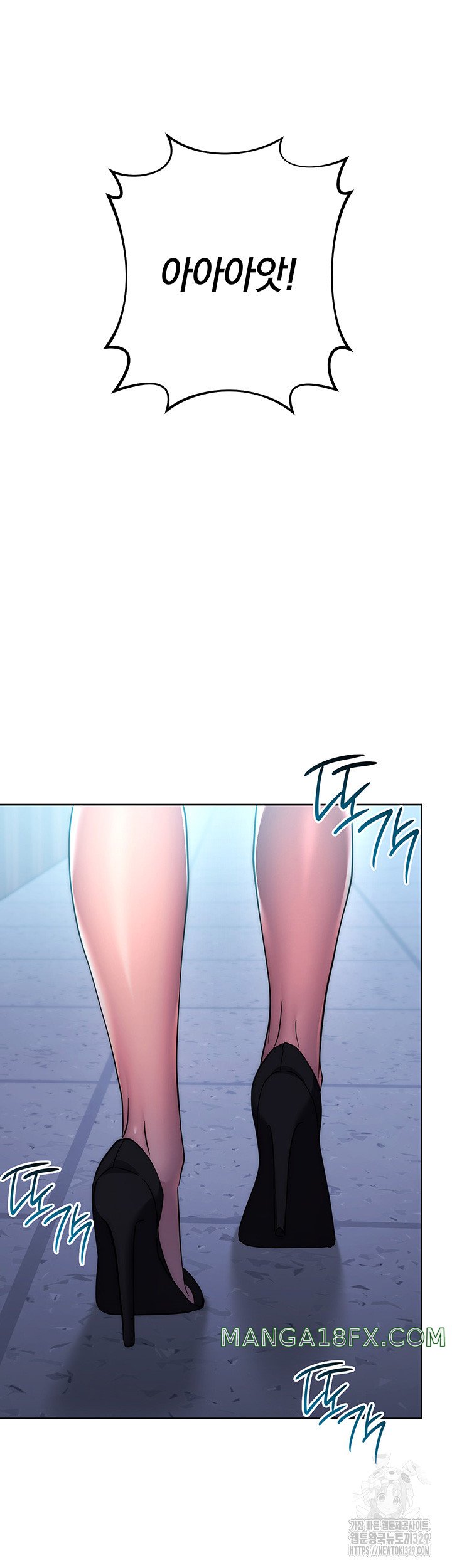 Outsider: The Invisible Man Raw - Chapter 20 [photo 32] - MangaPorn