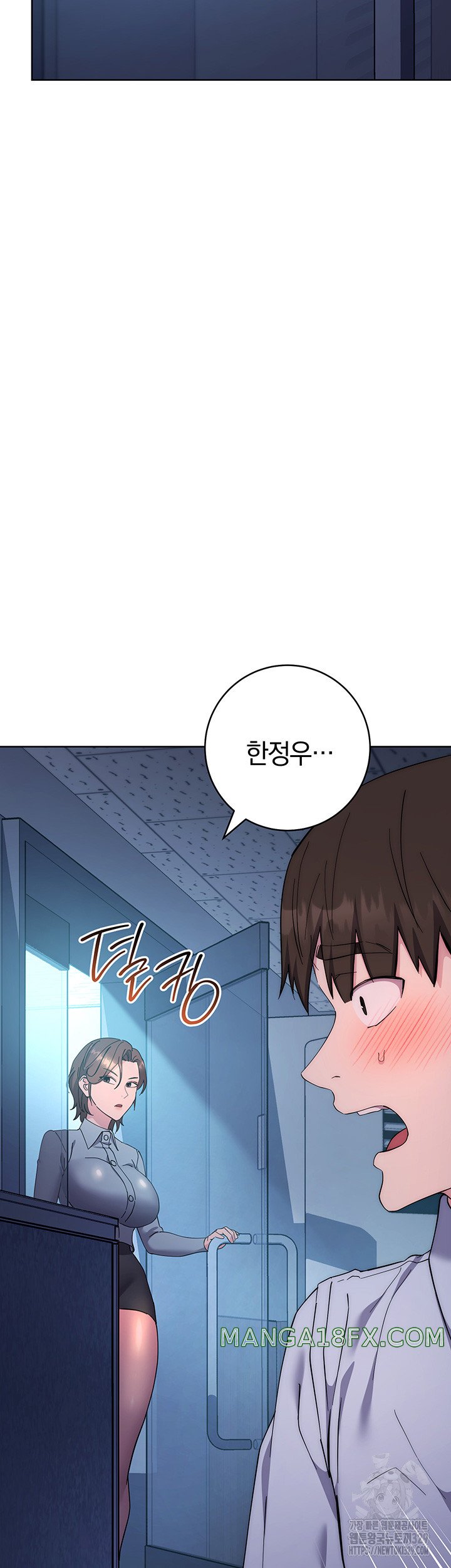 Outsider: The Invisible Man Raw - Chapter 20 [photo 35] - MangaPorn