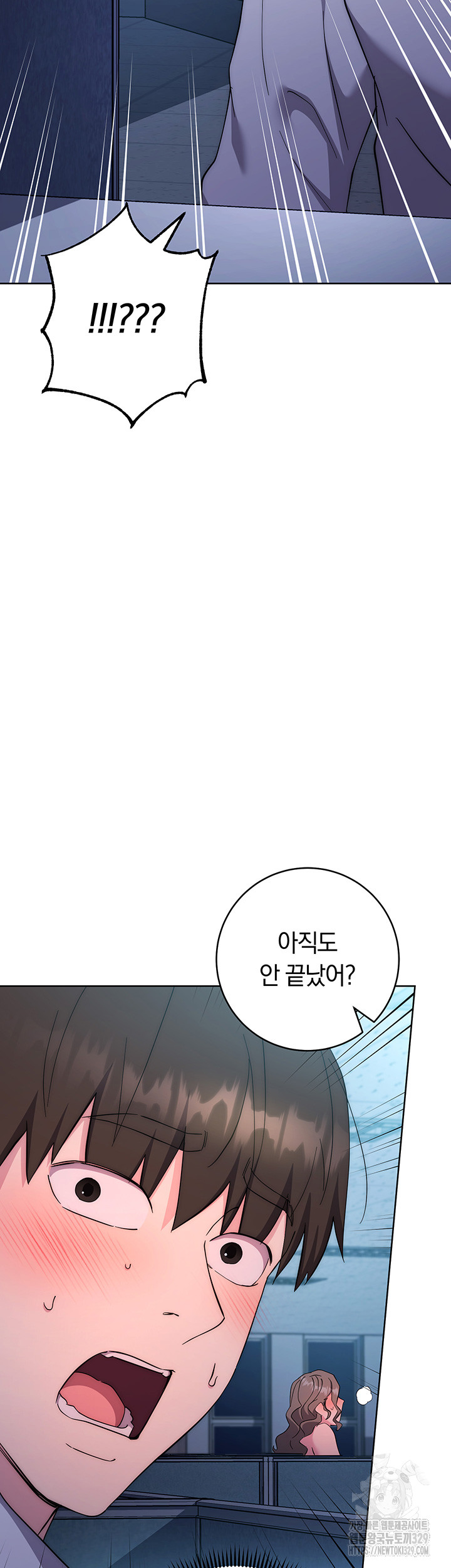 Outsider: The Invisible Man Raw - Chapter 20 [photo 36] - MangaPorn