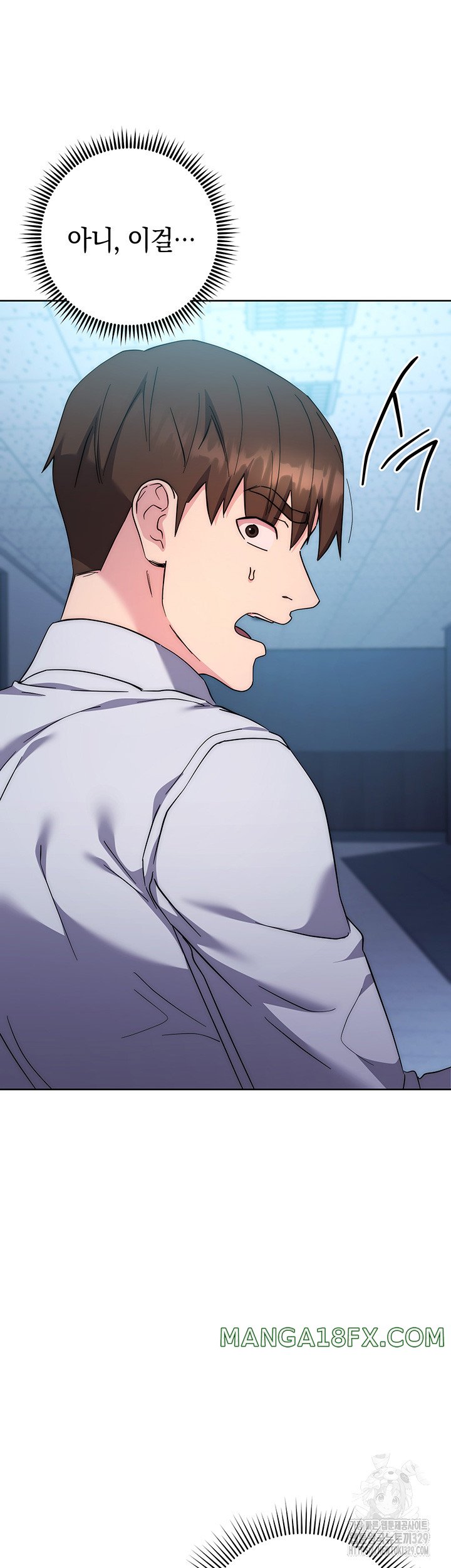 Outsider: The Invisible Man Raw - Chapter 20 [photo 46] - MangaPorn