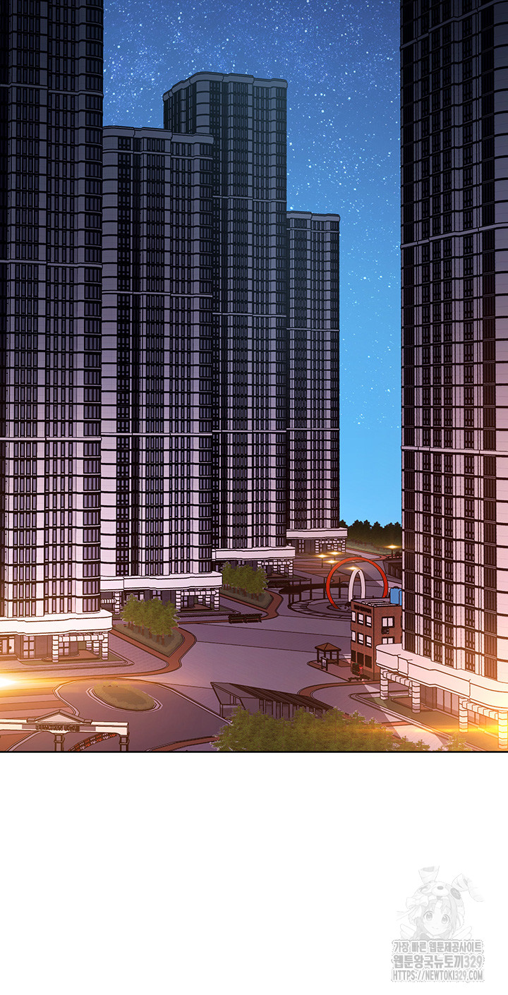 Outsider: The Invisible Man Raw - Chapter 20 [photo 54] - MangaPorn