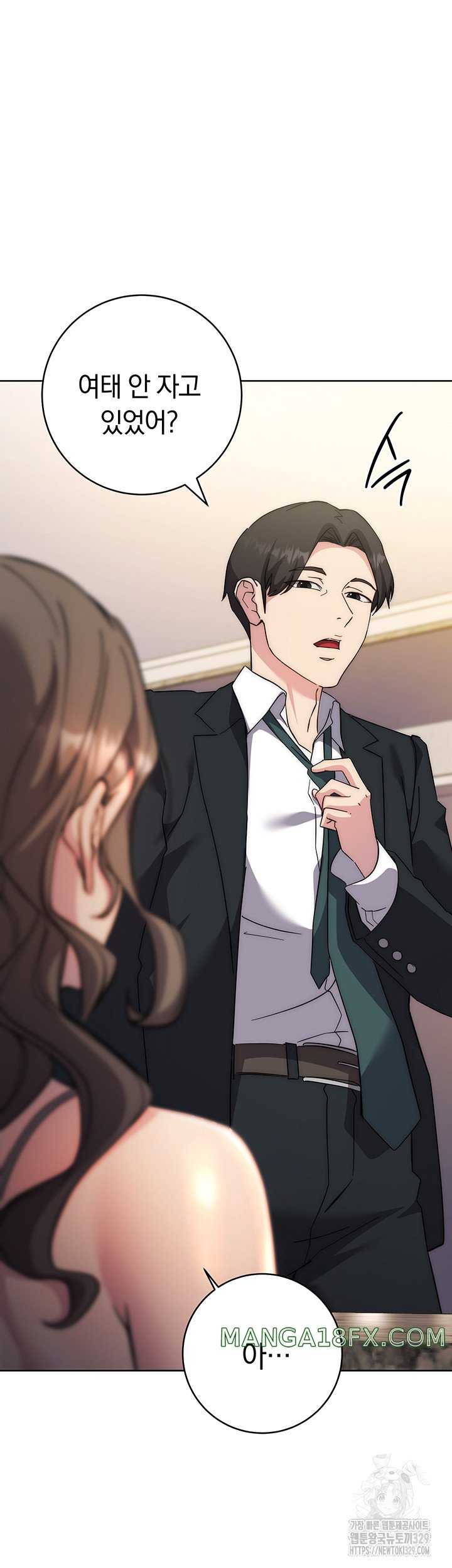 Outsider: The Invisible Man Raw - Chapter 20 [photo 58] - MangaPorn