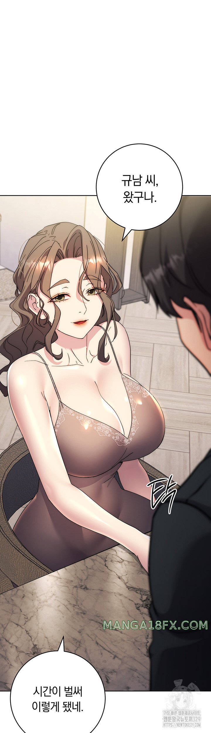 Outsider: The Invisible Man Raw - Chapter 20 [photo 59] - MangaPorn