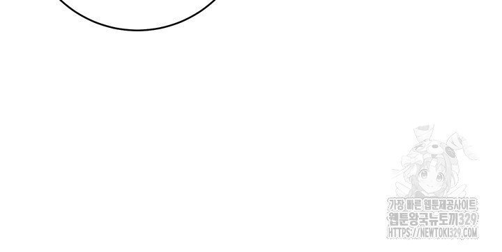 Outsider: The Invisible Man Raw - Chapter 20 [photo 60] - MangaPorn