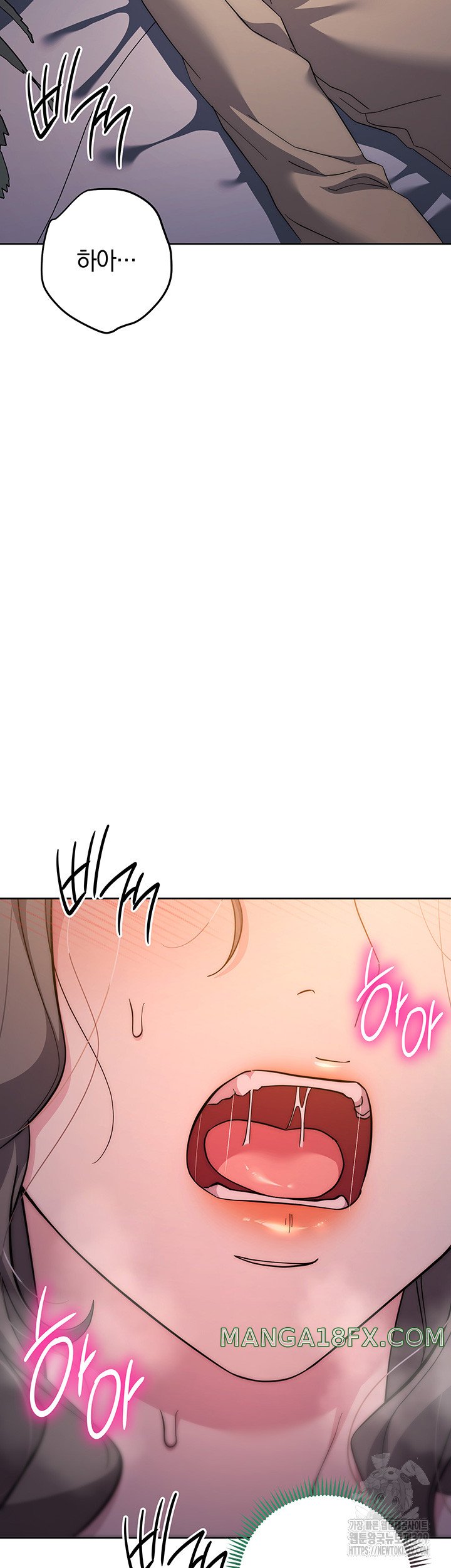 Outsider: The Invisible Man Raw - Chapter 20 [photo 73] - MangaPorn