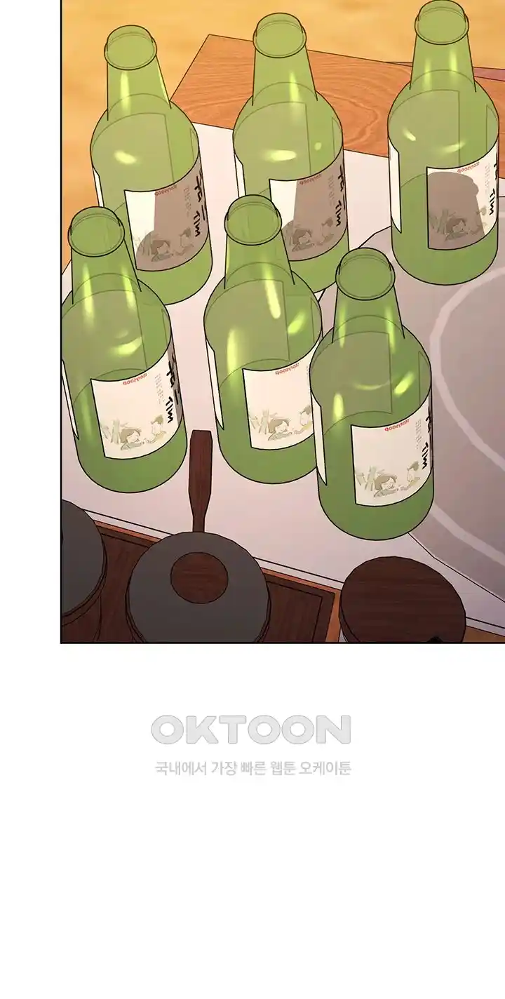 Outsider: The Invisible Man Raw - Chapter 21 [photo 56] - MangaPorn