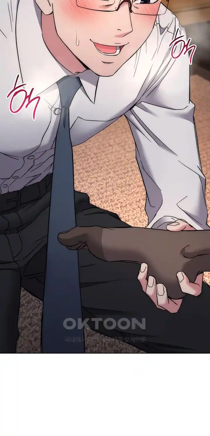 Outsider: The Invisible Man Raw - Chapter 21 [photo 73] - MangaPorn