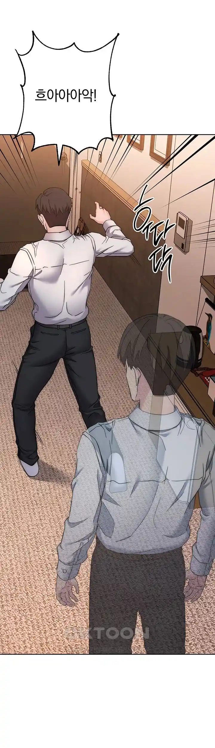 Outsider: The Invisible Man Raw - Chapter 22 [photo 30] - MangaPorn