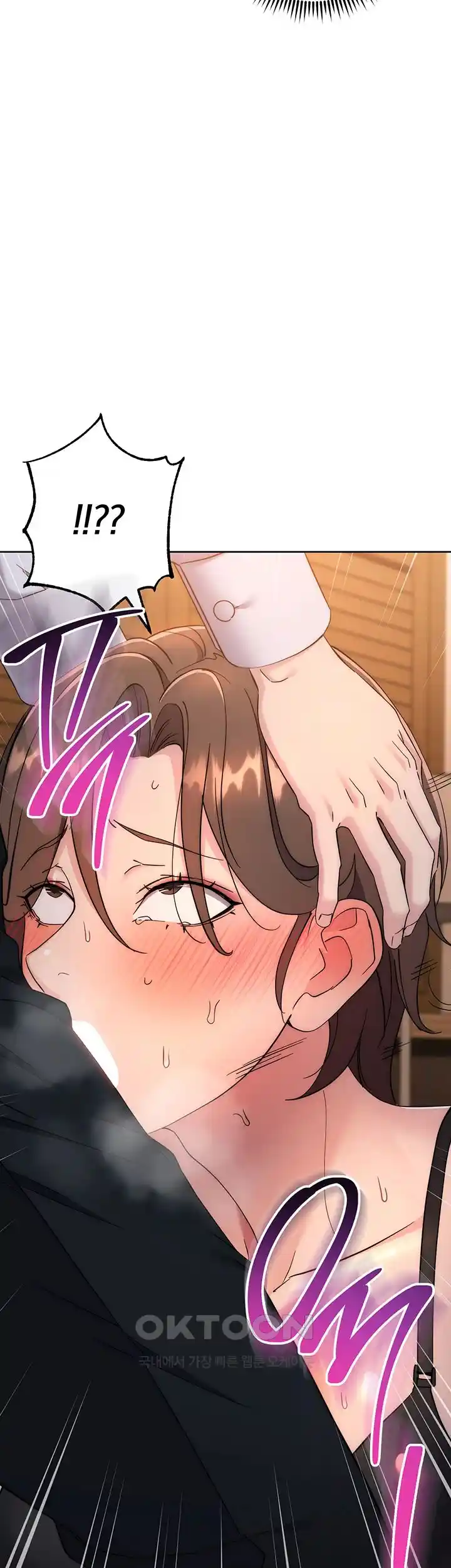 Outsider: The Invisible Man Raw - Chapter 22 [photo 58] - MangaPorn